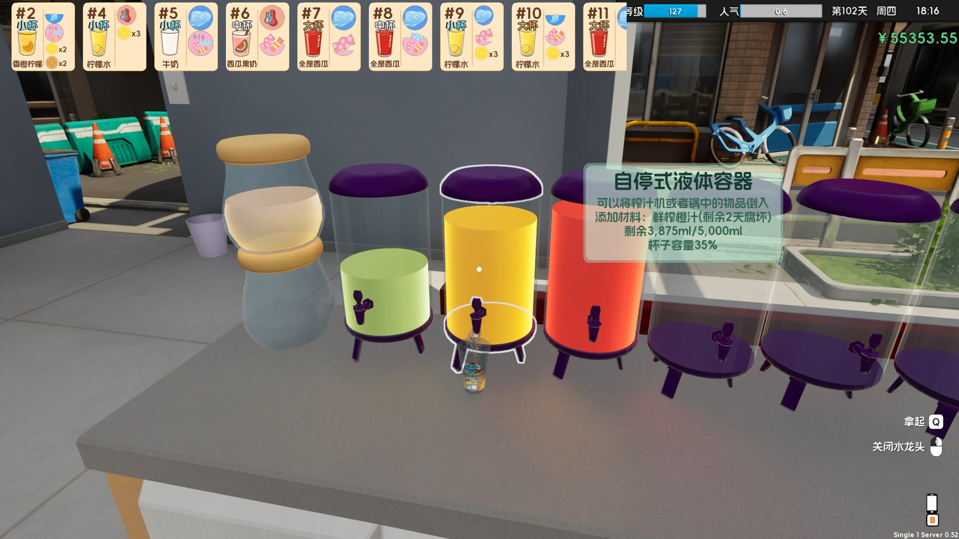 A row of colorful liquid ingredient containers inside Boba Cafe Simulator